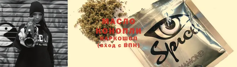 закладка  Любим  даркнет как зайти  Дистиллят ТГК THC oil 